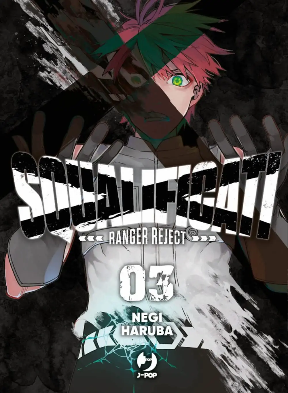Volume cover